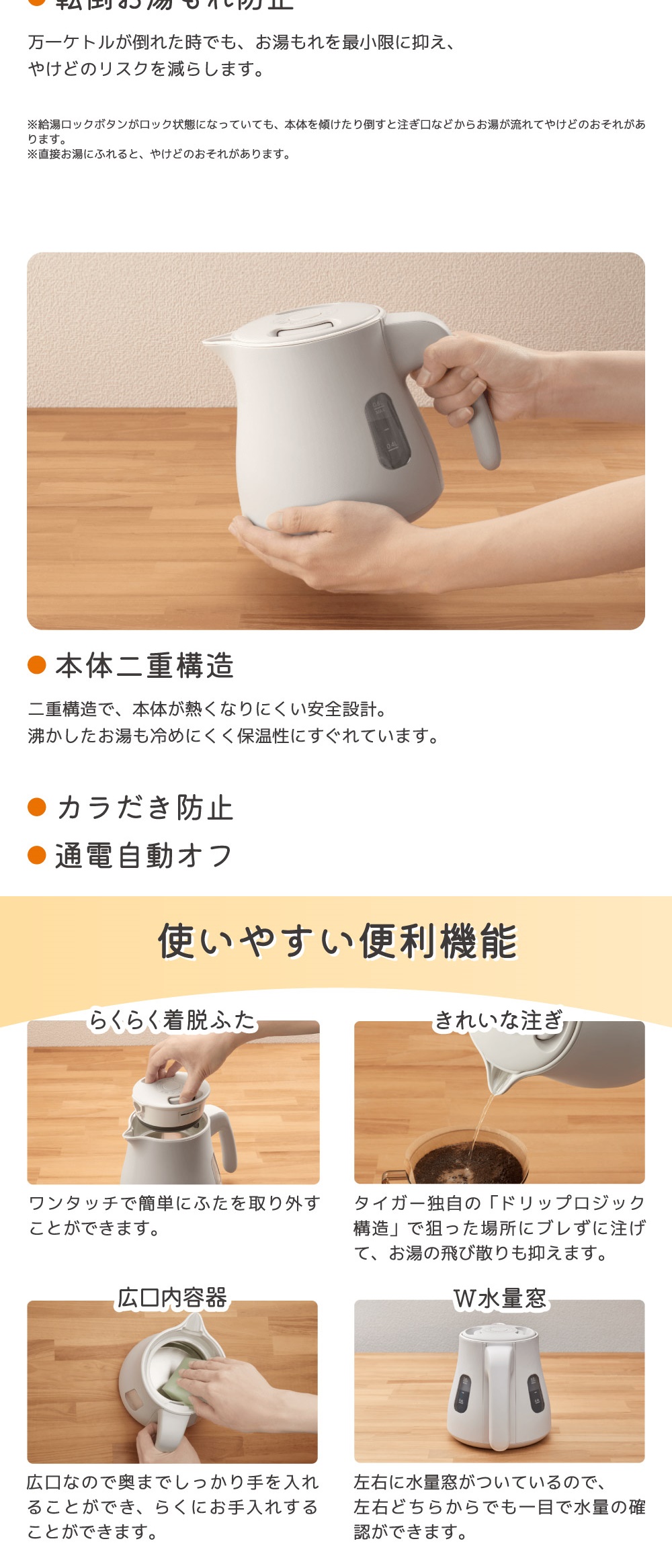 PTV-A080WG 詳細画像3