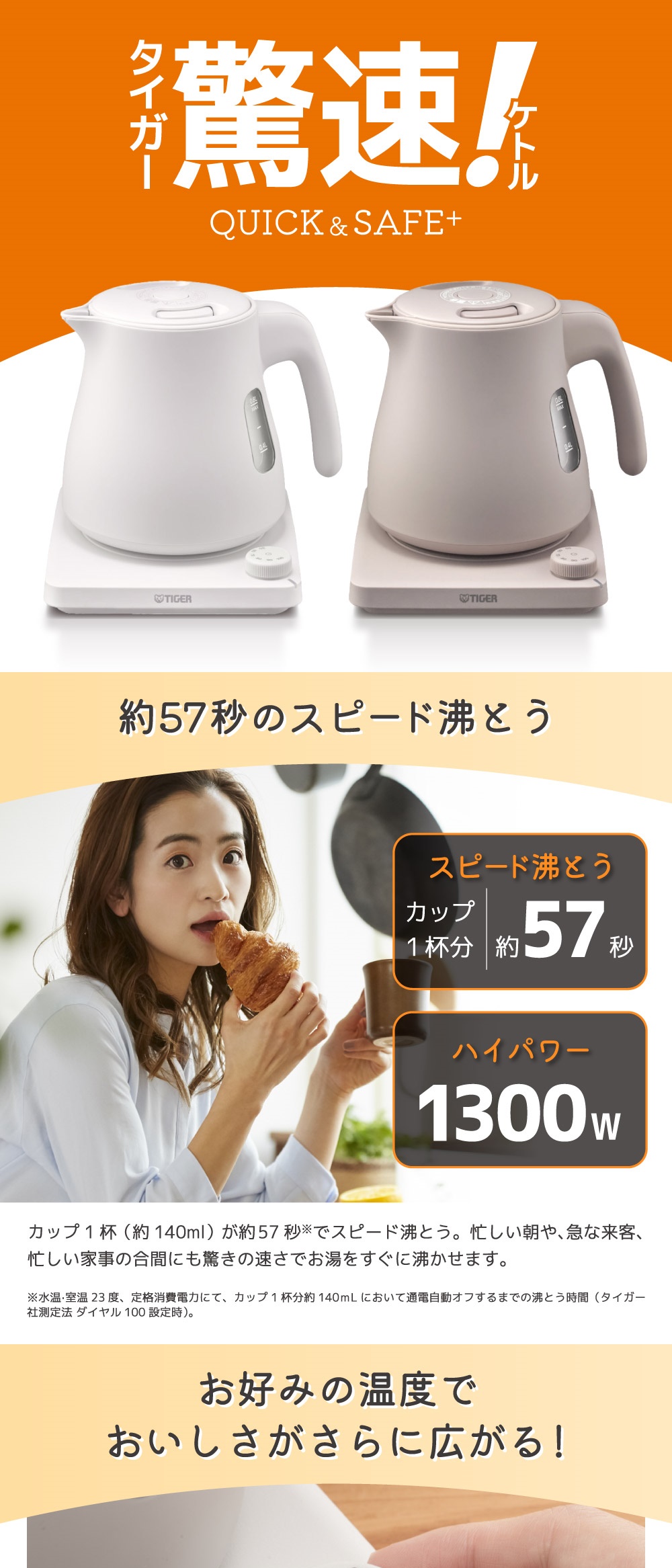 PTV-A080CB 詳細画像1