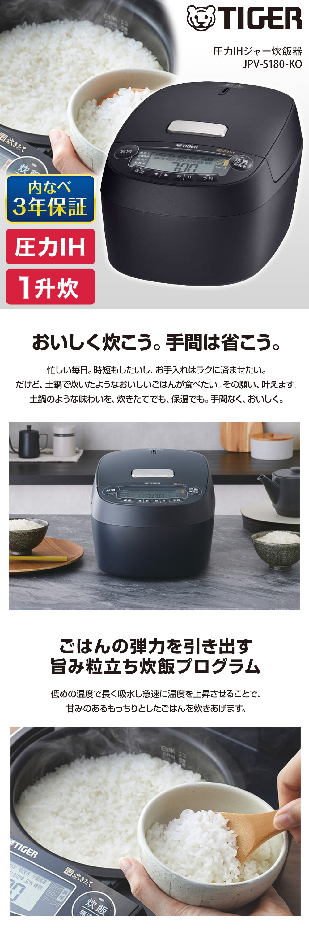 JPV-S180-KO 詳細画像1