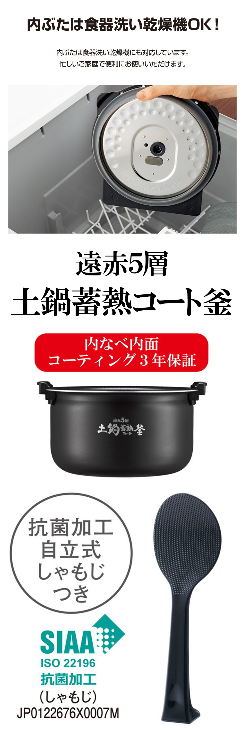 JPV-S180-KO 詳細画像5