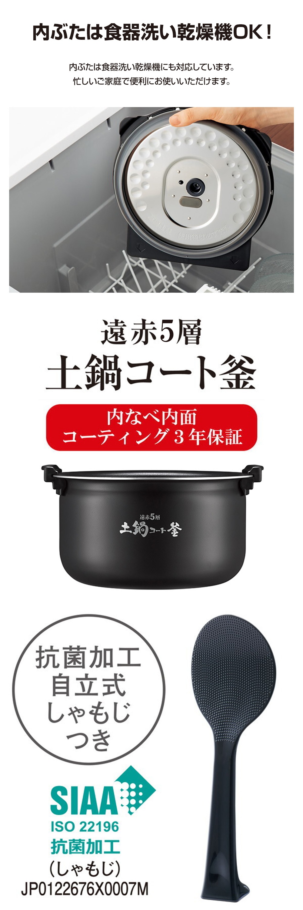 JPV-T100-KV 詳細画像5