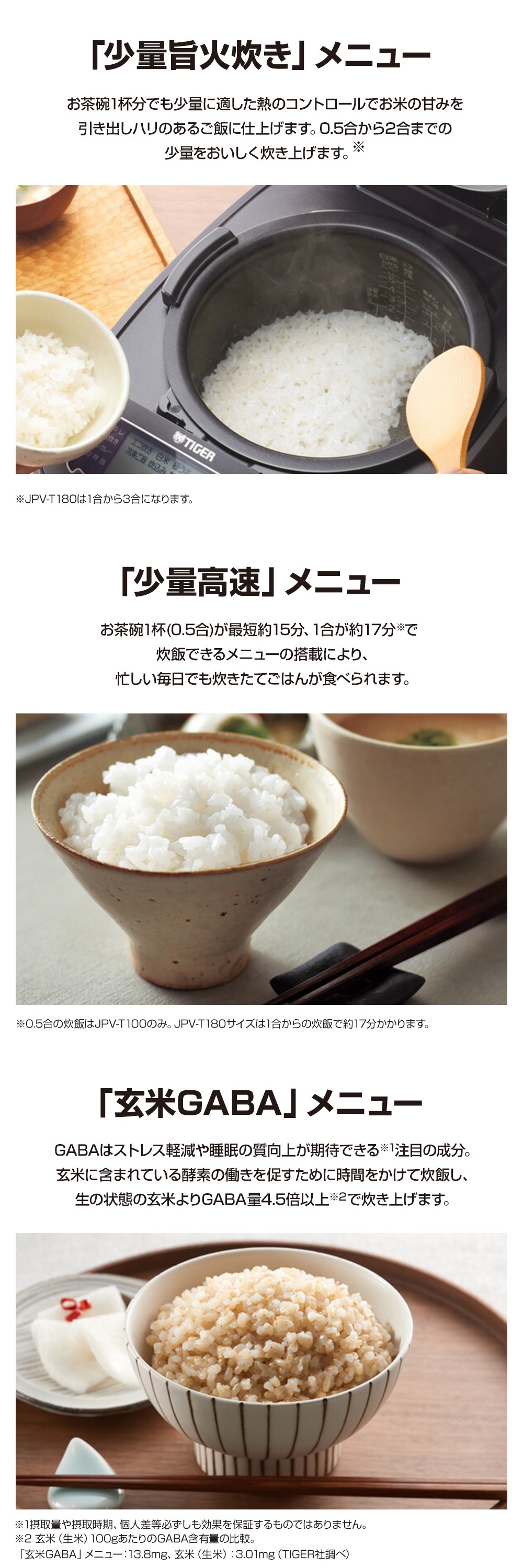 JPV-T180-KV 詳細画像2