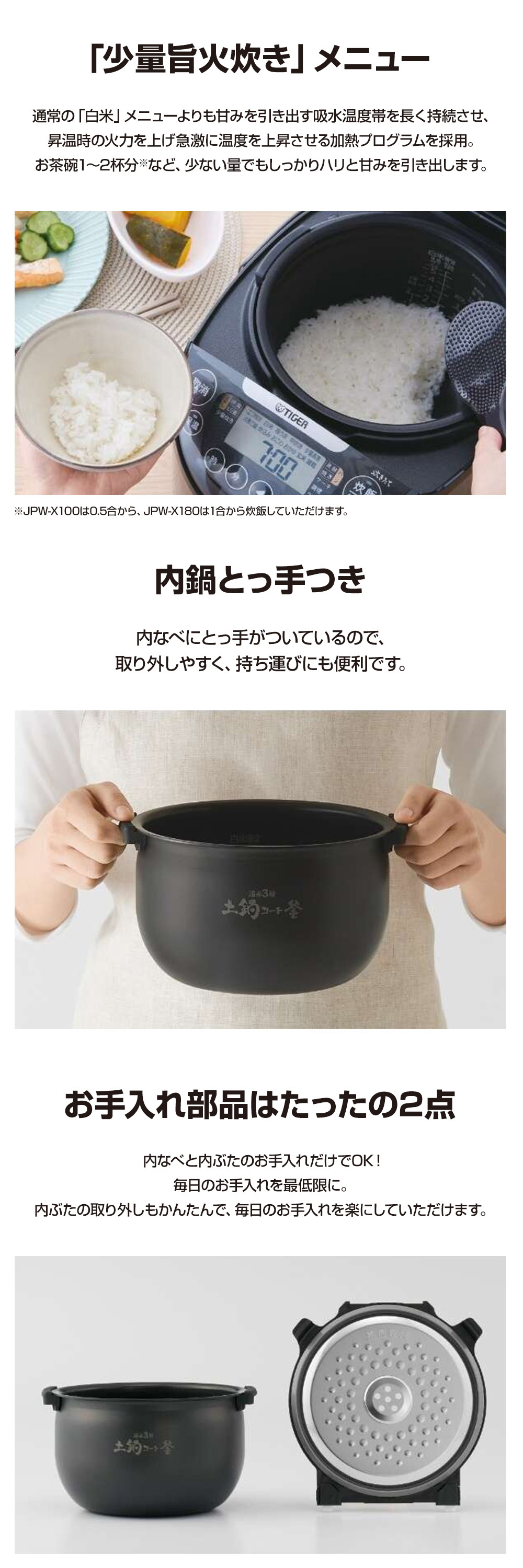TIGER JPW-X100-HD ダークグレー 炊きたて [IH炊飯器 (5.5合炊き