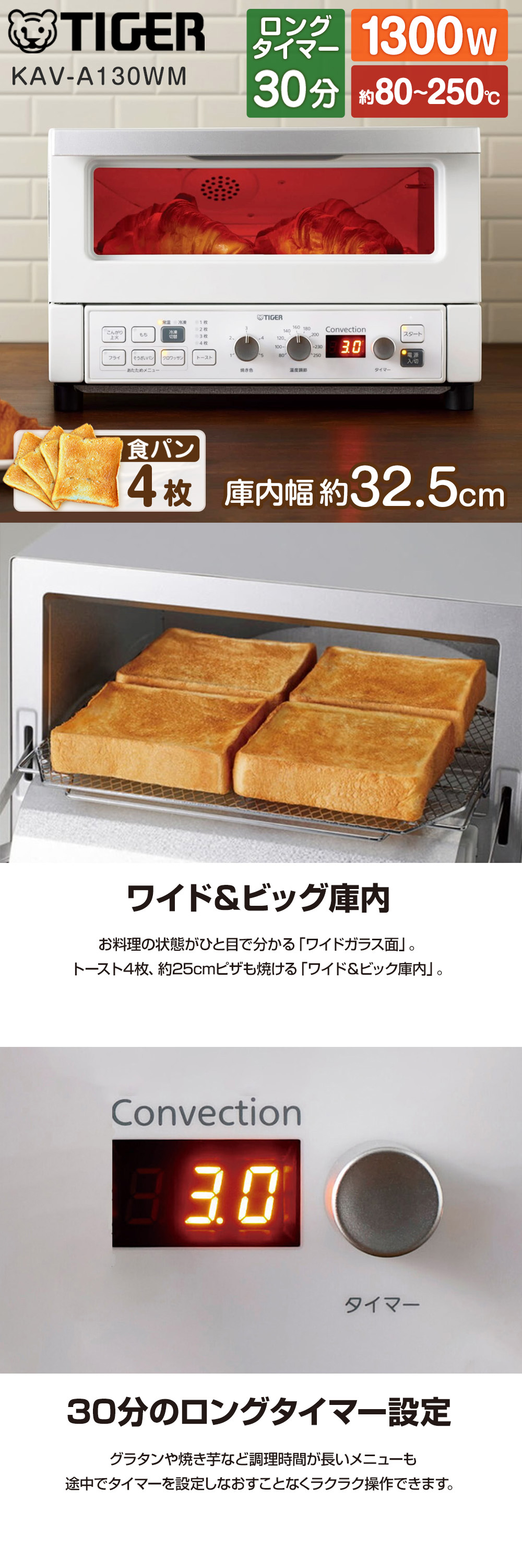 KAV-A130WM 詳細画像1