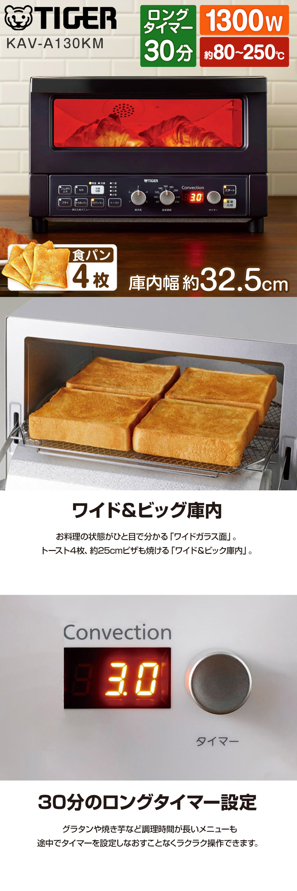 KAV-A130KM 詳細画像1