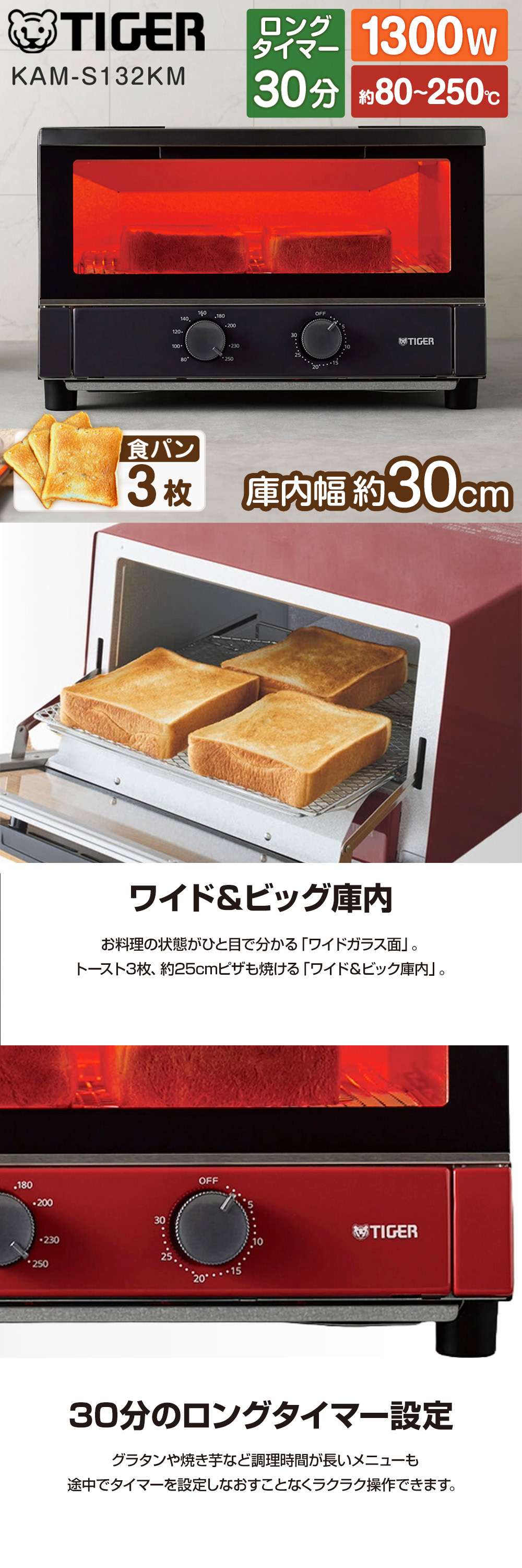 KAM-S132KM 詳細画像1