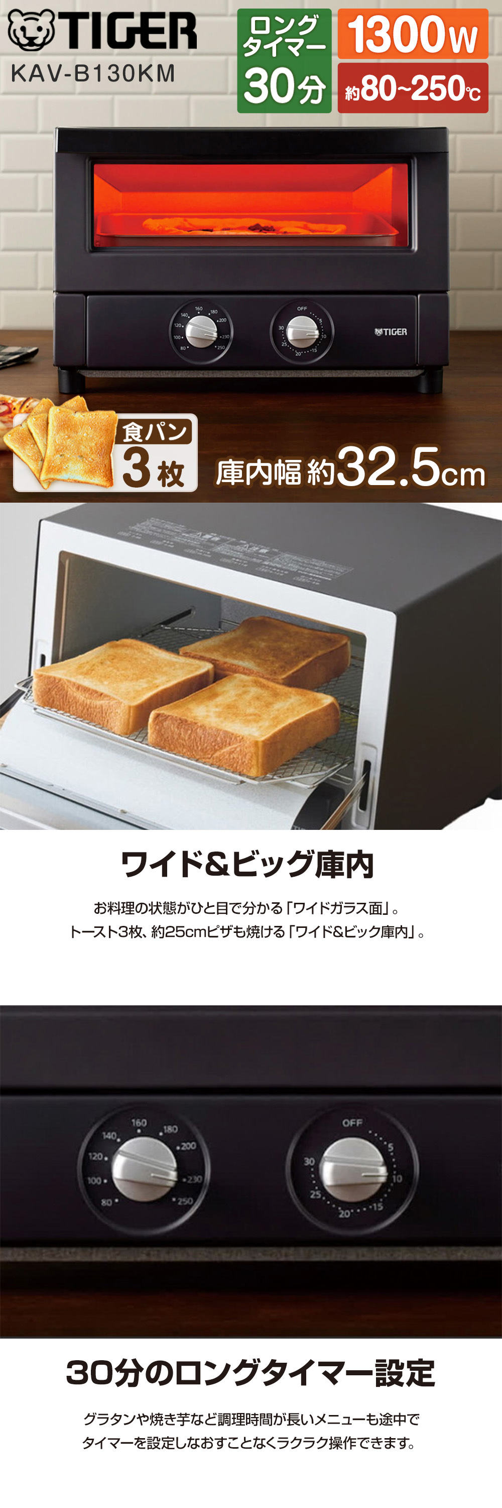 KAV-B130KM 詳細画像1