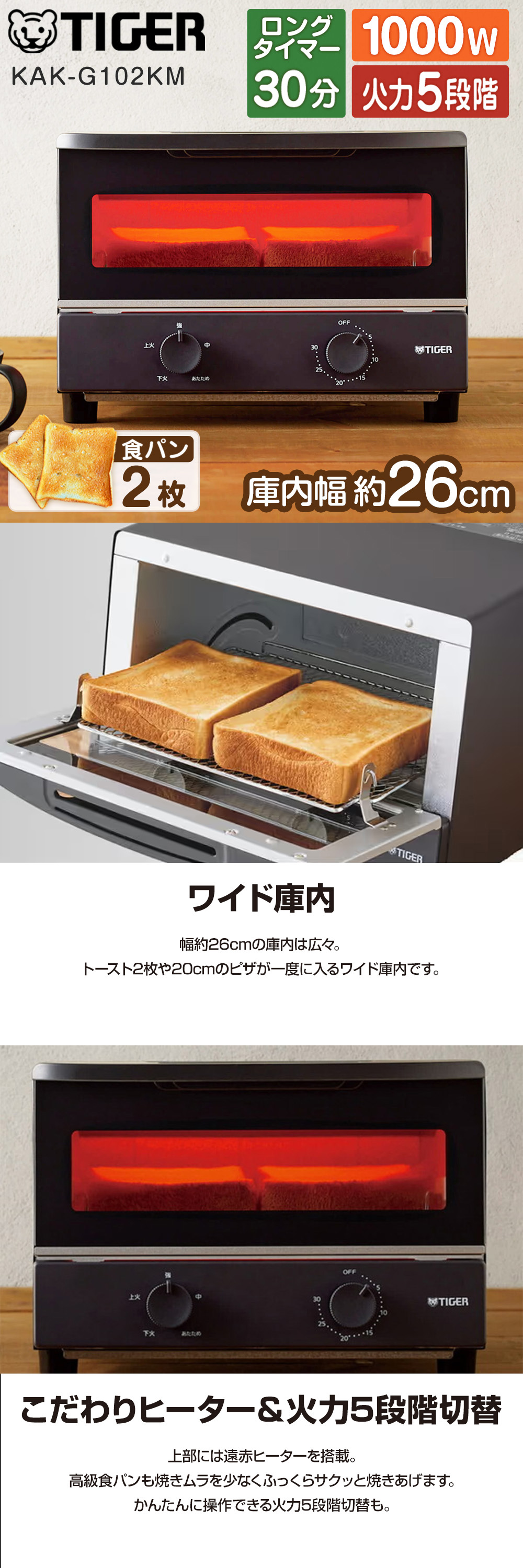 KAK-G102KM 詳細画像1