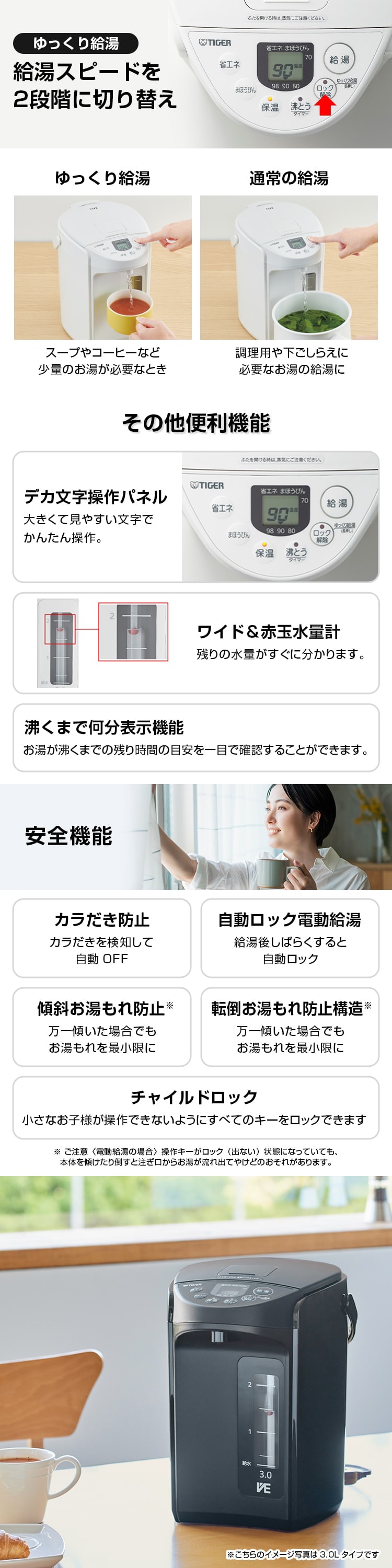 PIQ-G300KC 詳細画像2