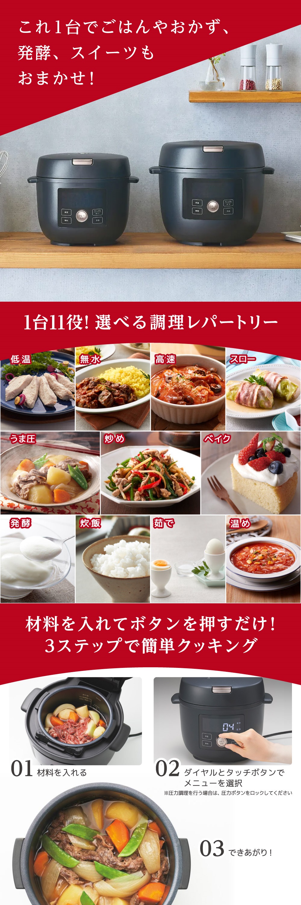 COK-B220WM 詳細画像1