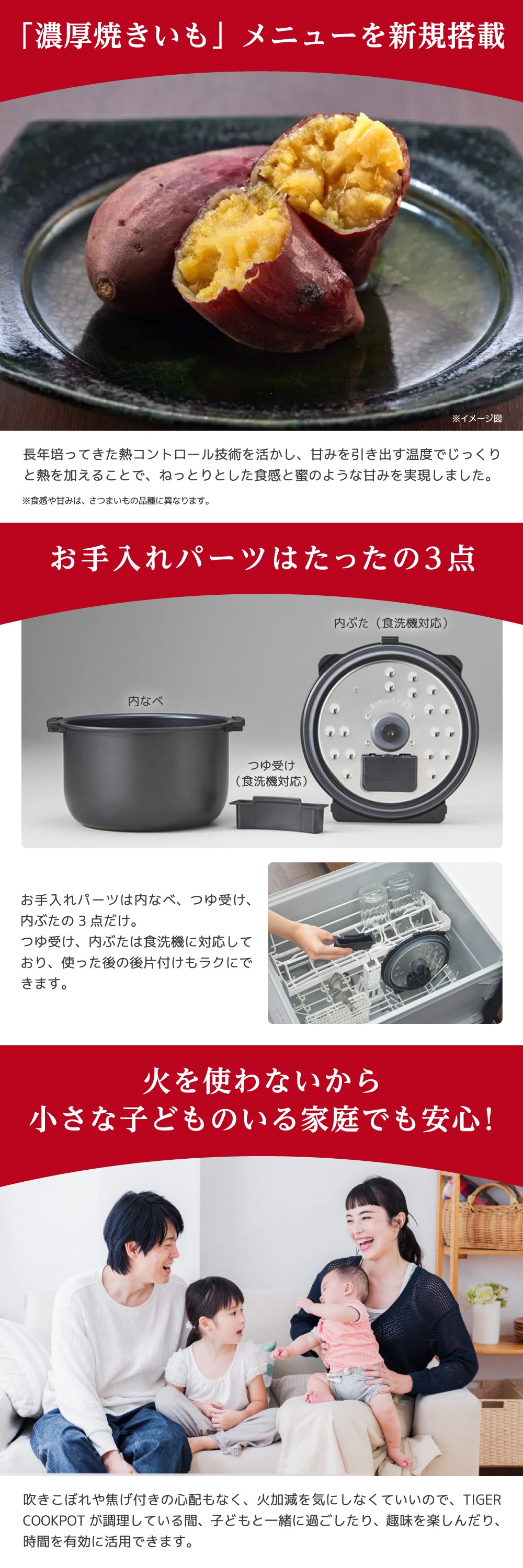 COK-B220WM 詳細画像3