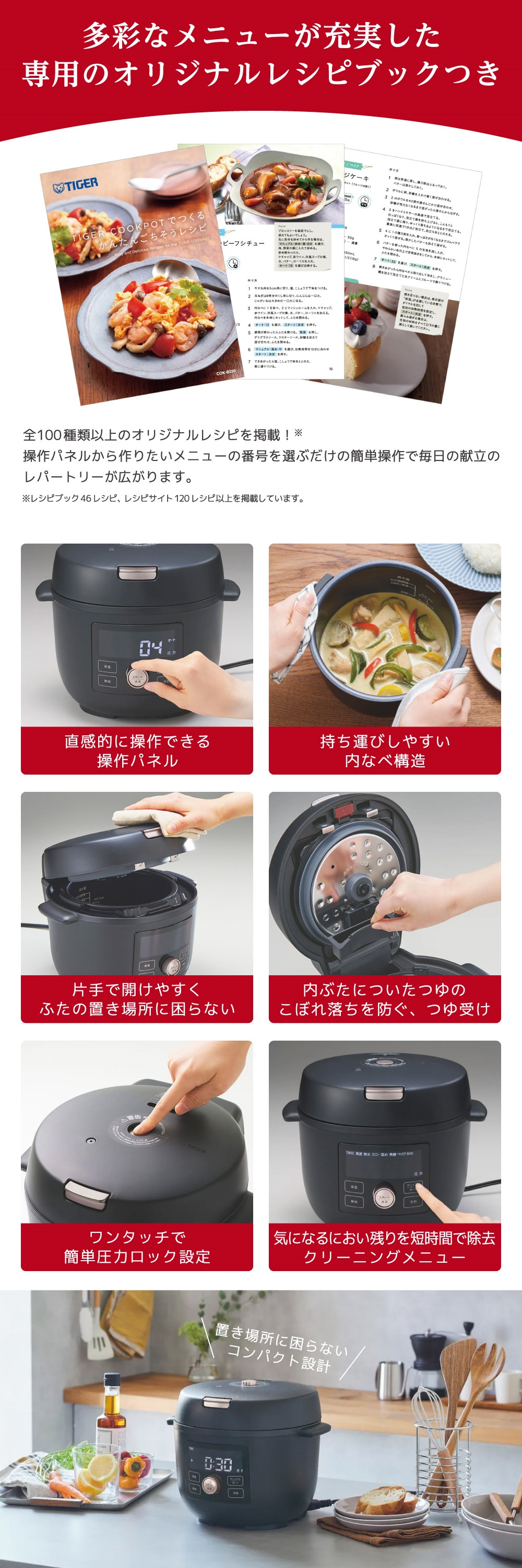 COK-B220WM 詳細画像4