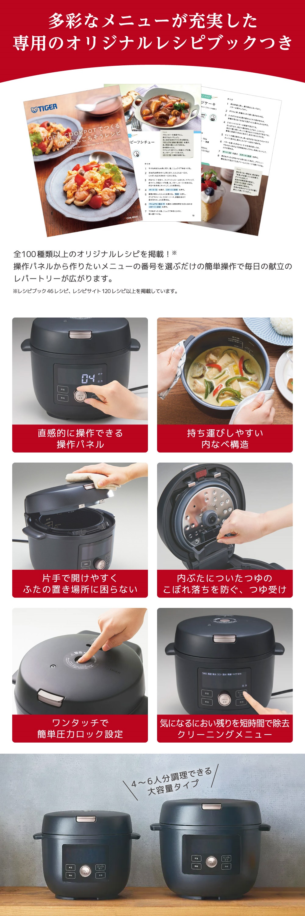 COK-B400WM 詳細画像4