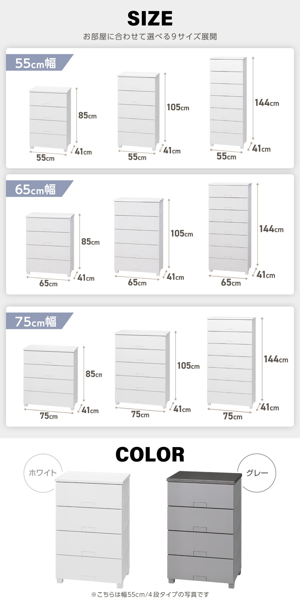 フィッツチェスト フルフラット 6504 ホワイト 詳細画像4