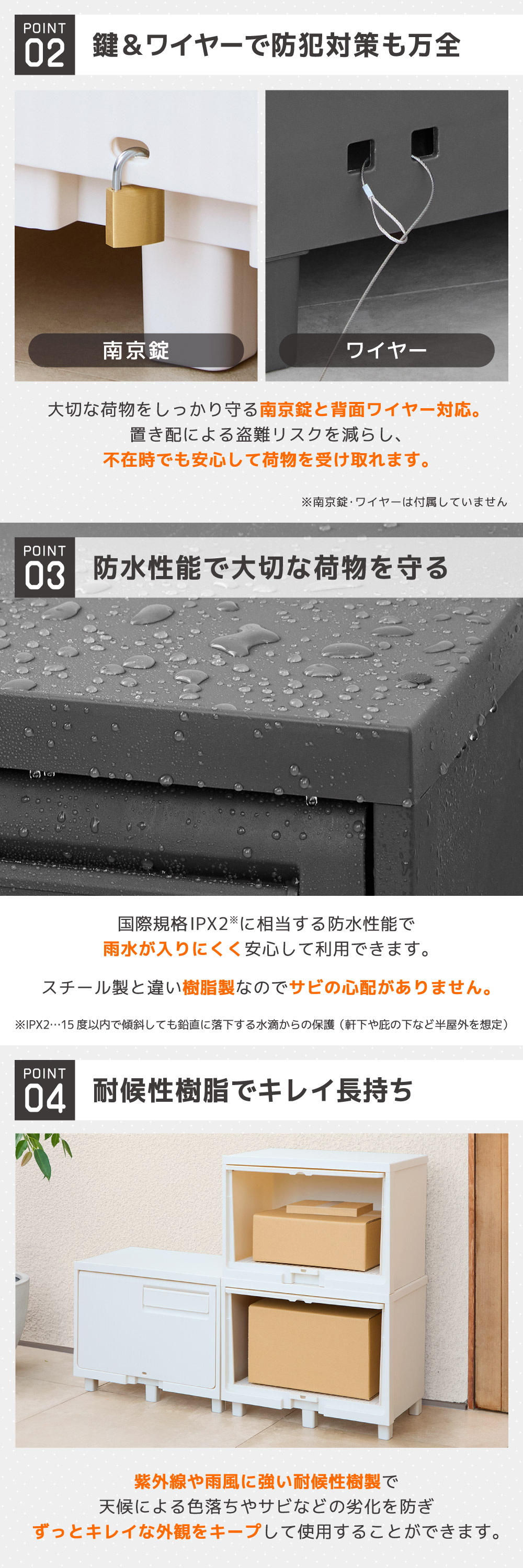 110015938 積み重ねても受け取れる宅配ボックス ダークグレー 詳細画像2