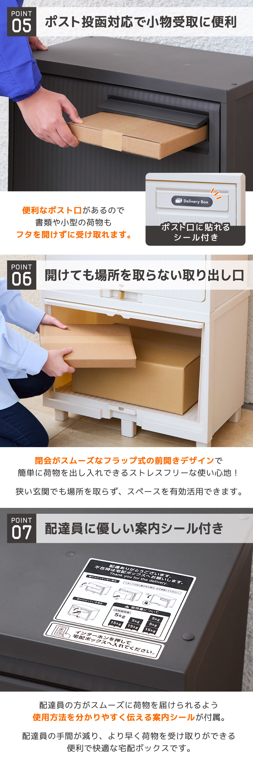 110015938 積み重ねても受け取れる宅配ボックス ダークグレー 詳細画像3