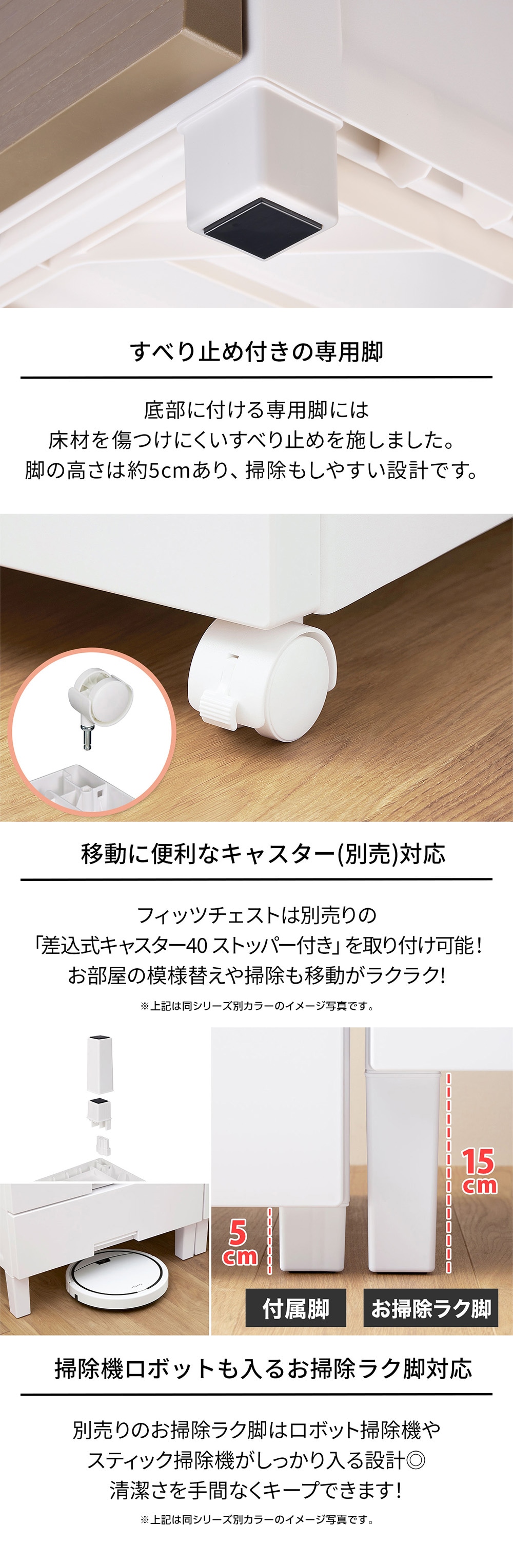 フィッツチェスト ウッド6504 ベージュ 詳細画像3