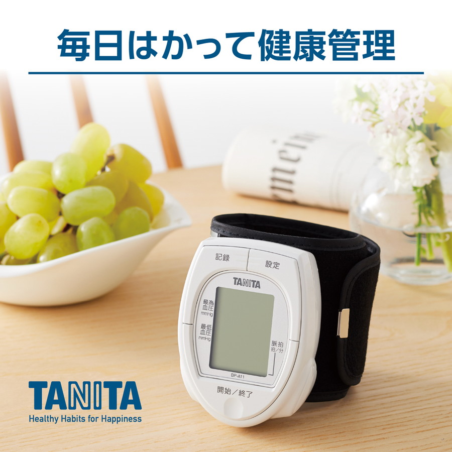 TANITA BP-A11 ホワイト [手首式血圧計] | 激安の新品・型落ち