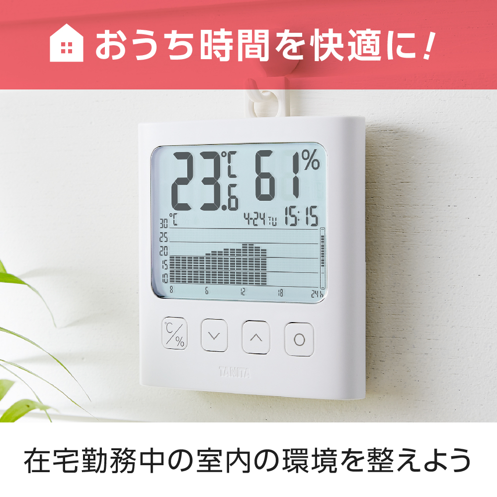TT-580-WH 詳細画像7