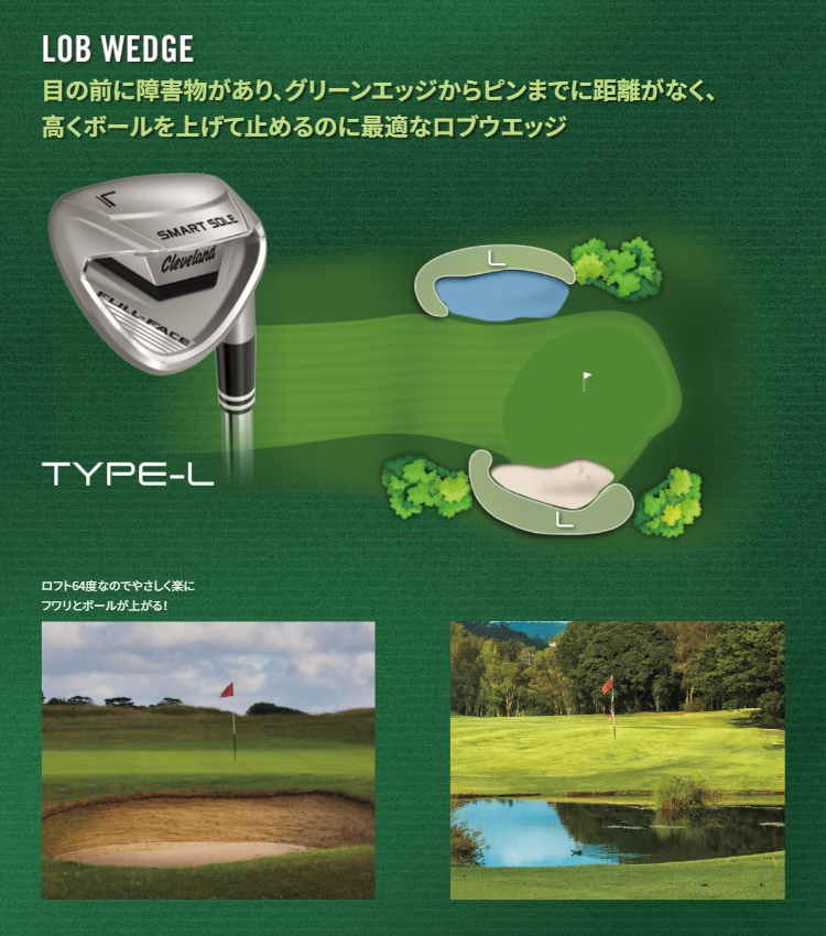 日本正規品】 SMART SOLE FULL-FACE ウェッジ 2024年モデル UST RECOIL