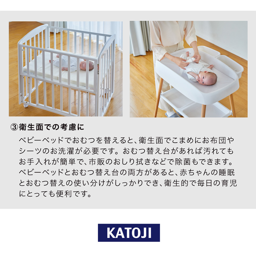 おむつ替え台 ホワイト＆ナチュラル 01400 詳細画像5