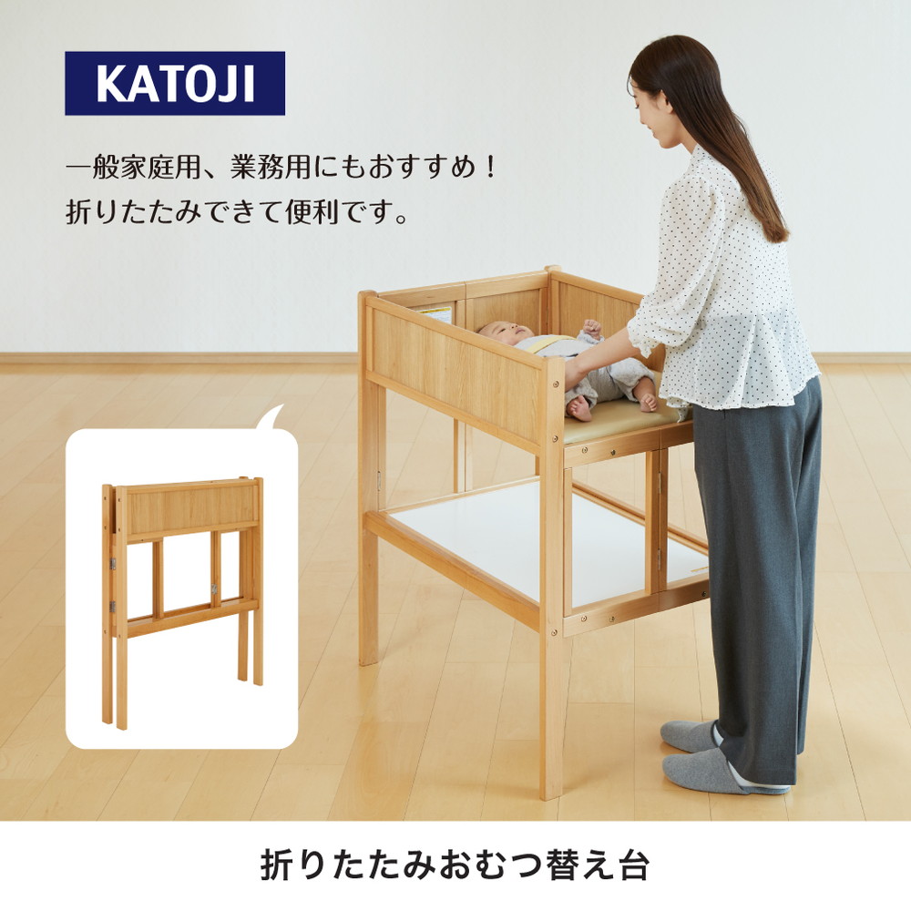 折りたたみおむつ替え台 ナチュラル 01500 詳細画像1