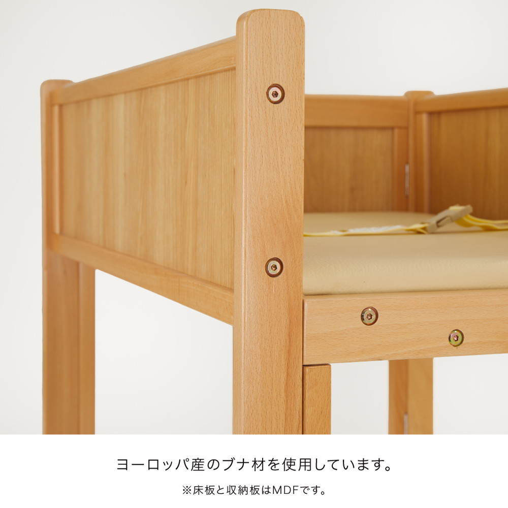 折りたたみおむつ替え台 ナチュラル 01500 詳細画像10