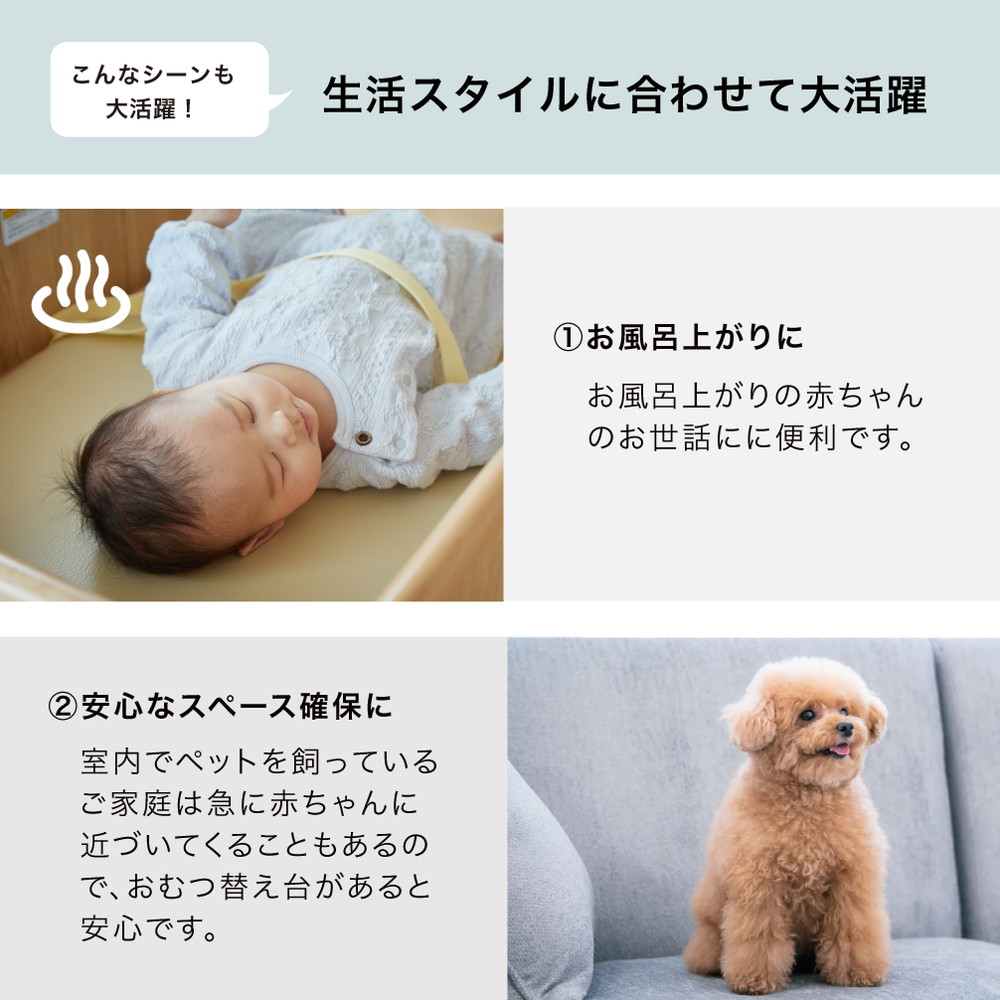 折りたたみおむつ替え台 ナチュラル 01500 詳細画像12