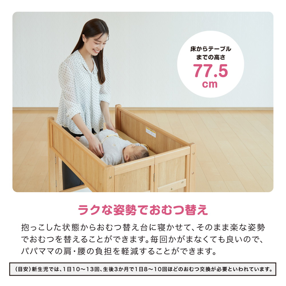 折りたたみおむつ替え台 ナチュラル 01500 詳細画像2
