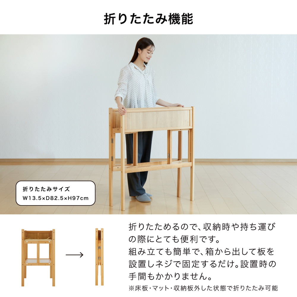 折りたたみおむつ替え台 ナチュラル 01500 詳細画像3