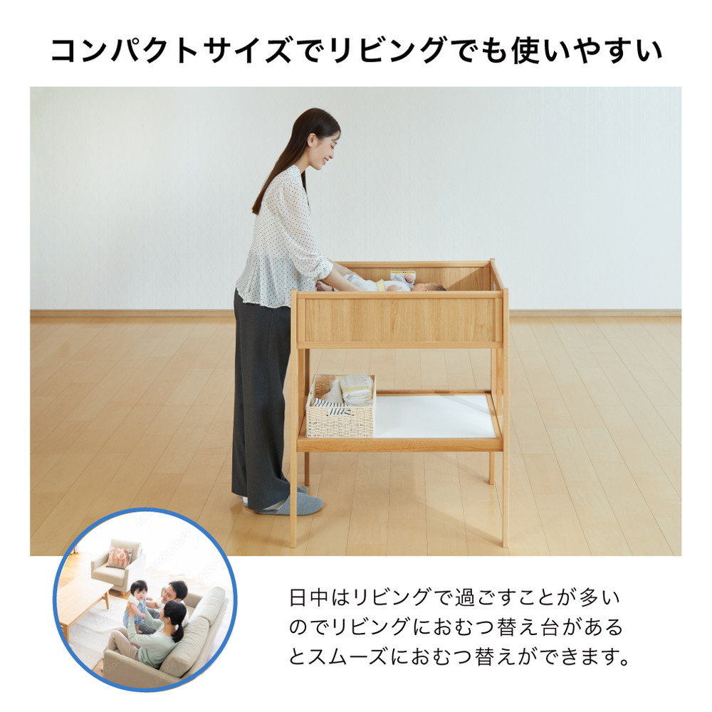 折りたたみおむつ替え台 ナチュラル 01500 詳細画像4