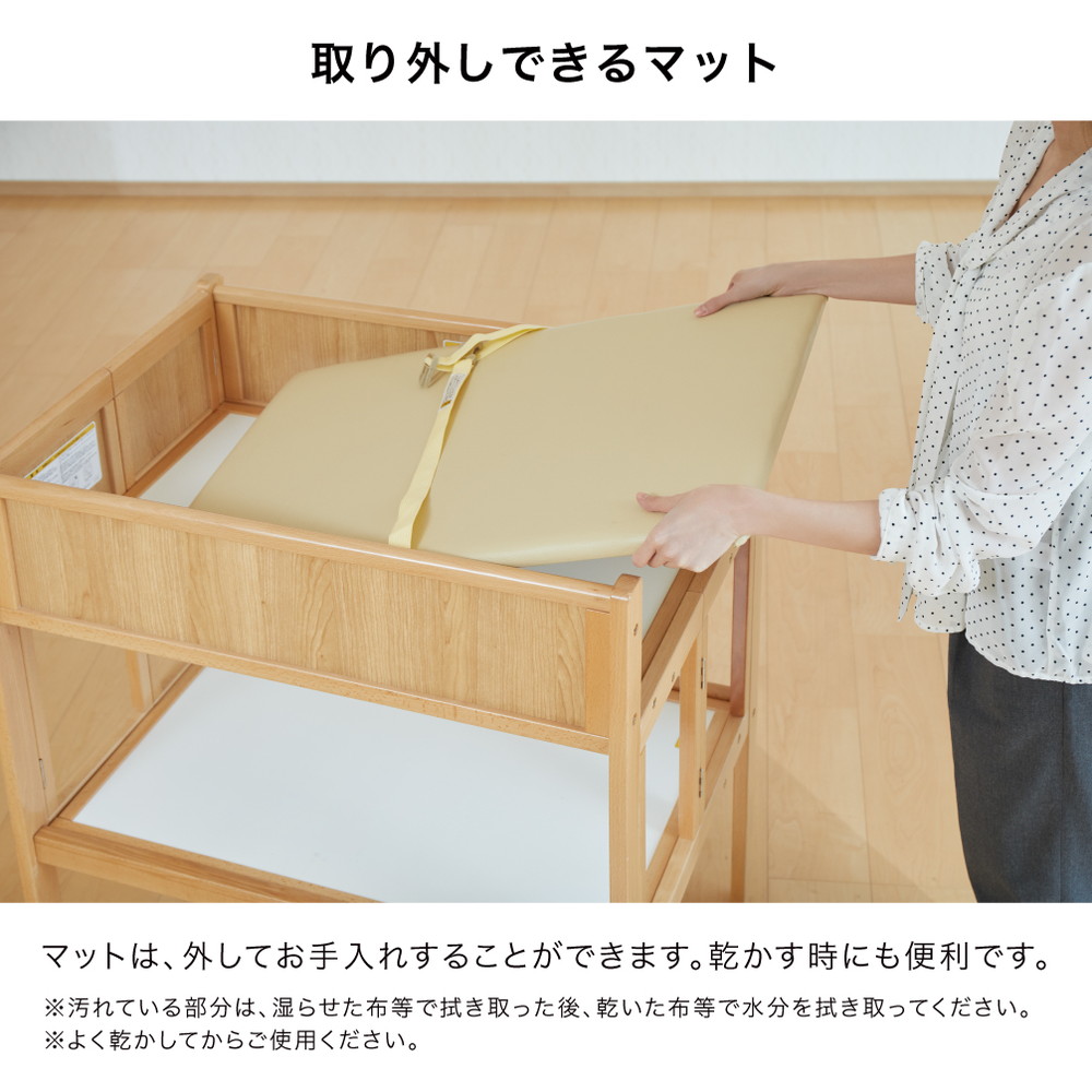 折りたたみおむつ替え台 ナチュラル 01500 詳細画像7