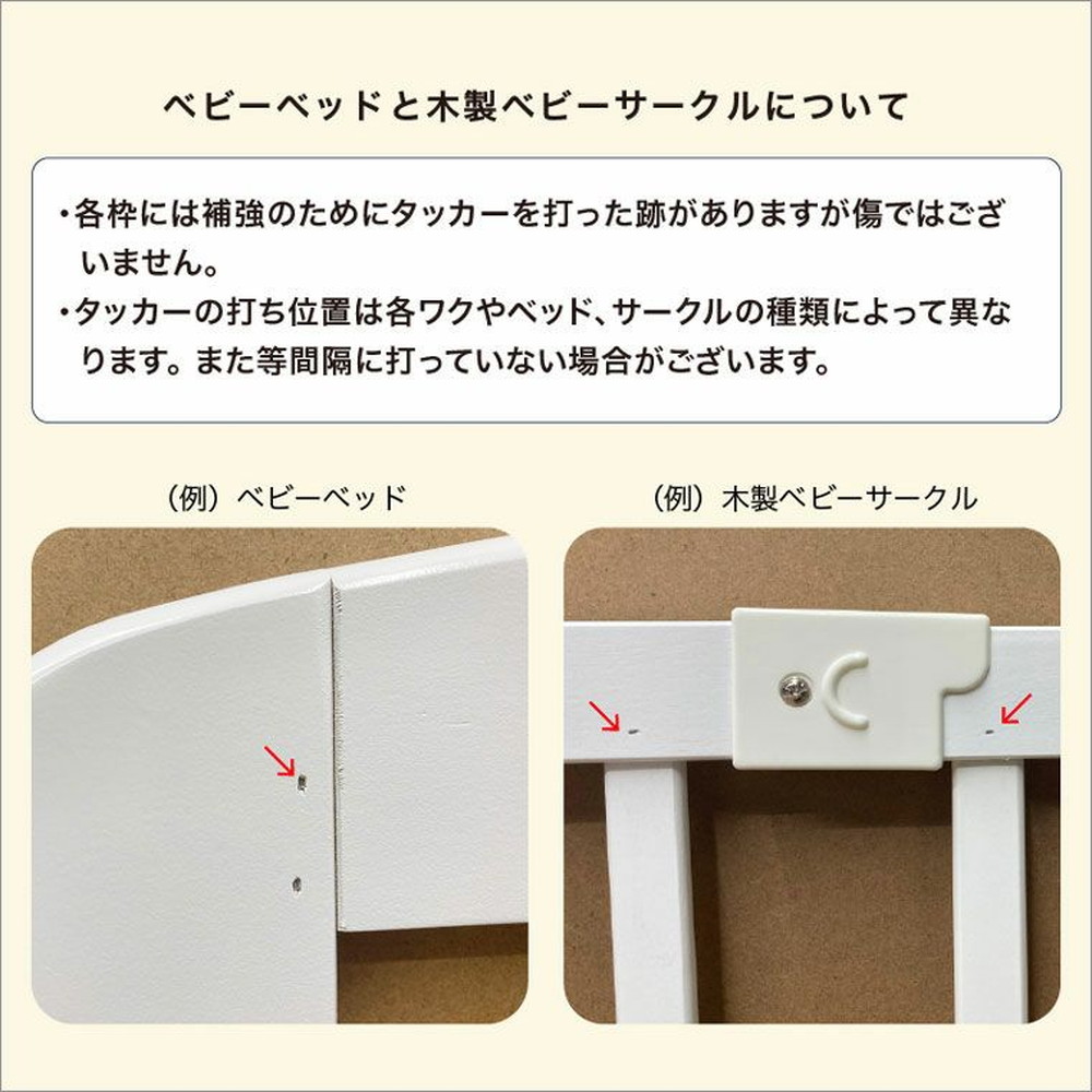 カトージ　ミニ ベビーベッド サークル ミニ立ちベッド　02003 コンパクト カトージ ミニ ベビーベッド サークル ミニ立ちベッド 02003