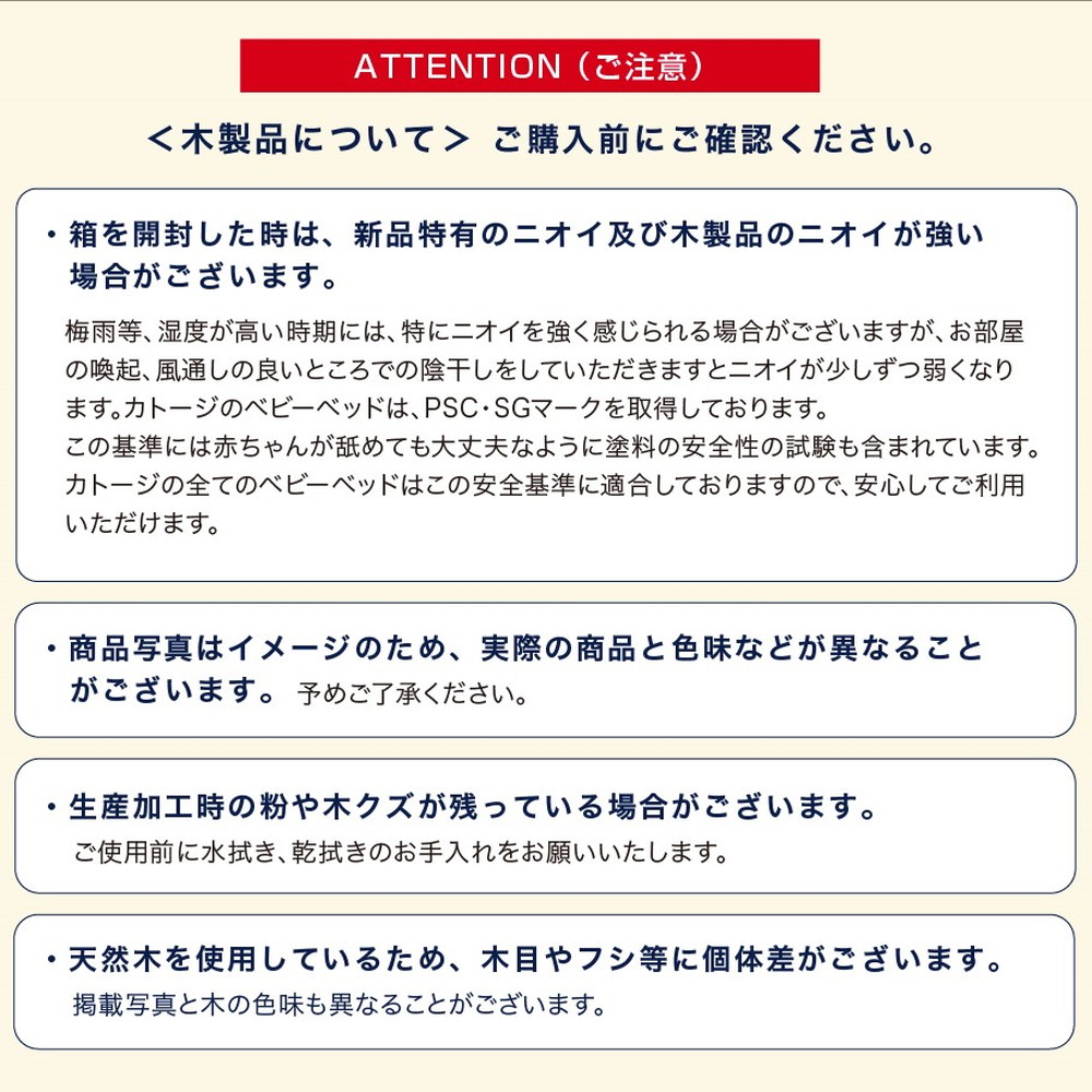 ベビーベッド 折りたたみ レギュラーサイズ ホワイト 02326 詳細画像14