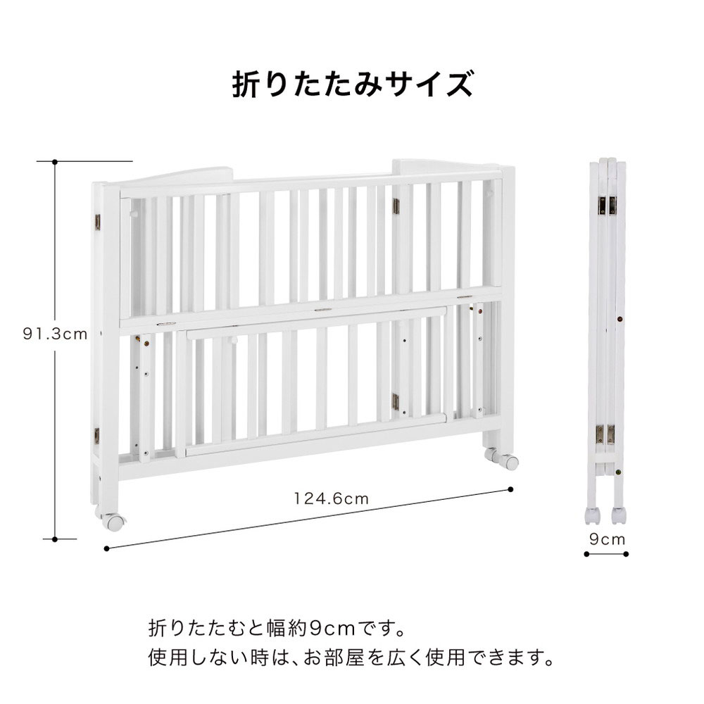 KATOJI ベビーベッド 折りたたみ レギュラーサイズ ホワイト