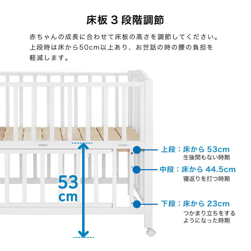 ベビーベッド 折りたたみ レギュラーサイズ ホワイト 02326 詳細画像4