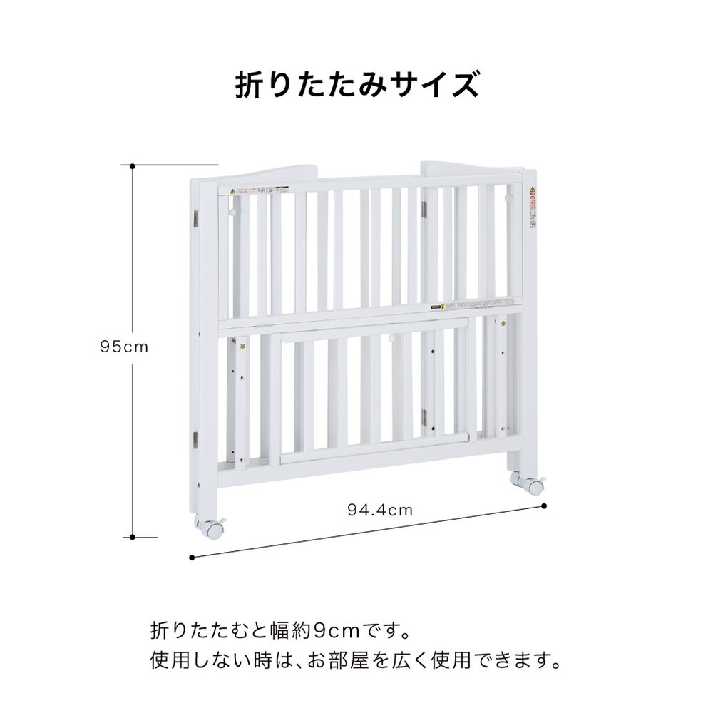 定価30580円KATOJI直営店限定モデル折り畳みミニベビーベッド白色 木製 定価30580円KATOJI直営店限定モデル折り畳みミニベビーベッド
