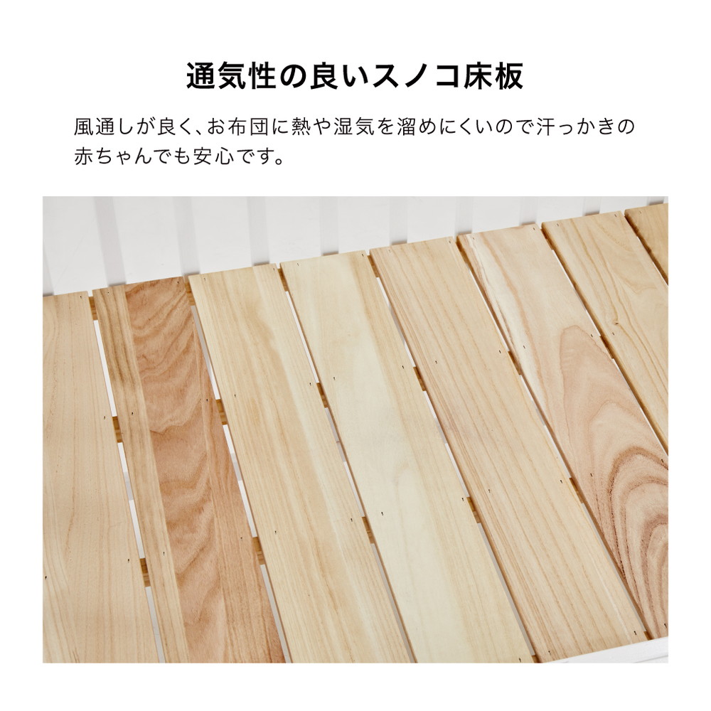 ミニベビーベッド 折りたたみ F ホワイト 02328 詳細画像7