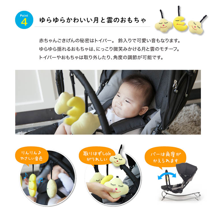 イージーリクライニングバウンサー NewYorkBaby 詳細画像5