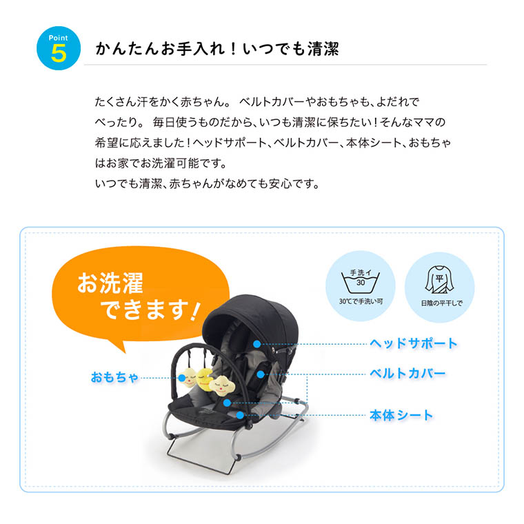 イージーリクライニングバウンサー NewYorkBaby 詳細画像6