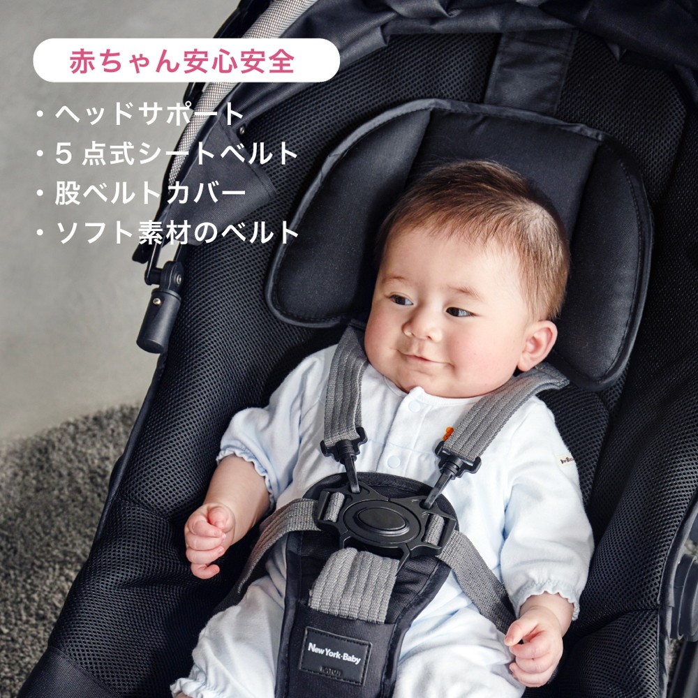 ベビーバウンサー New York Baby 3 03400 詳細画像12