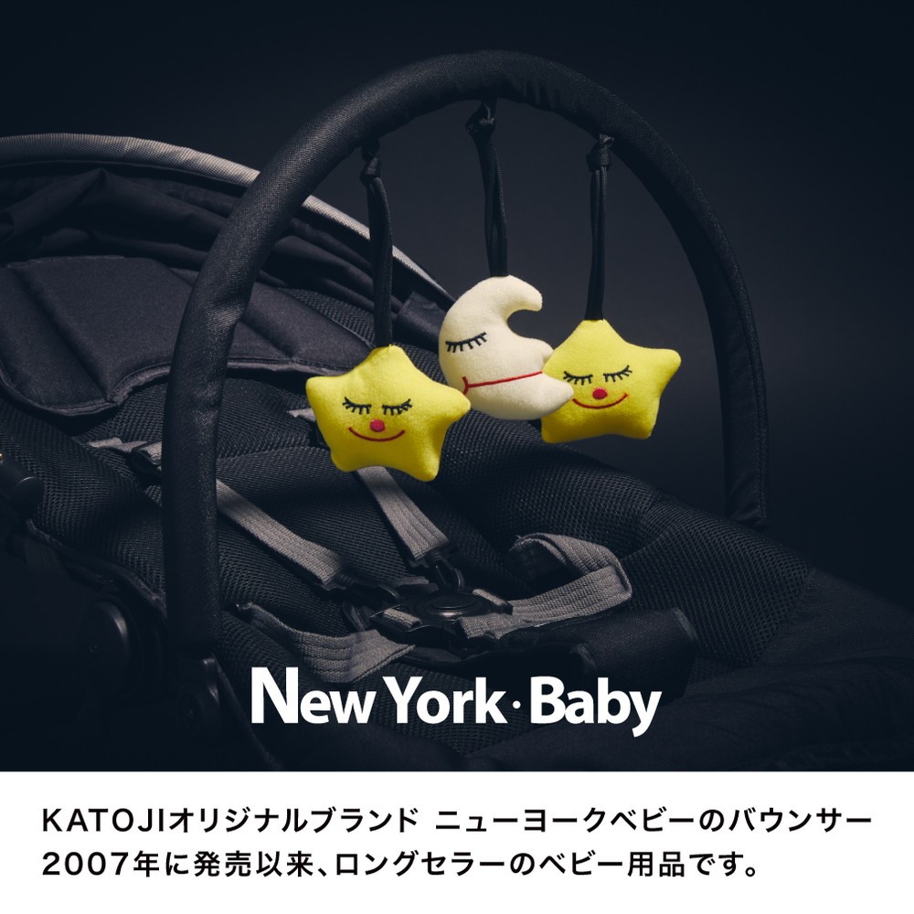 ベビーバウンサー New York Baby 3 03400 詳細画像2