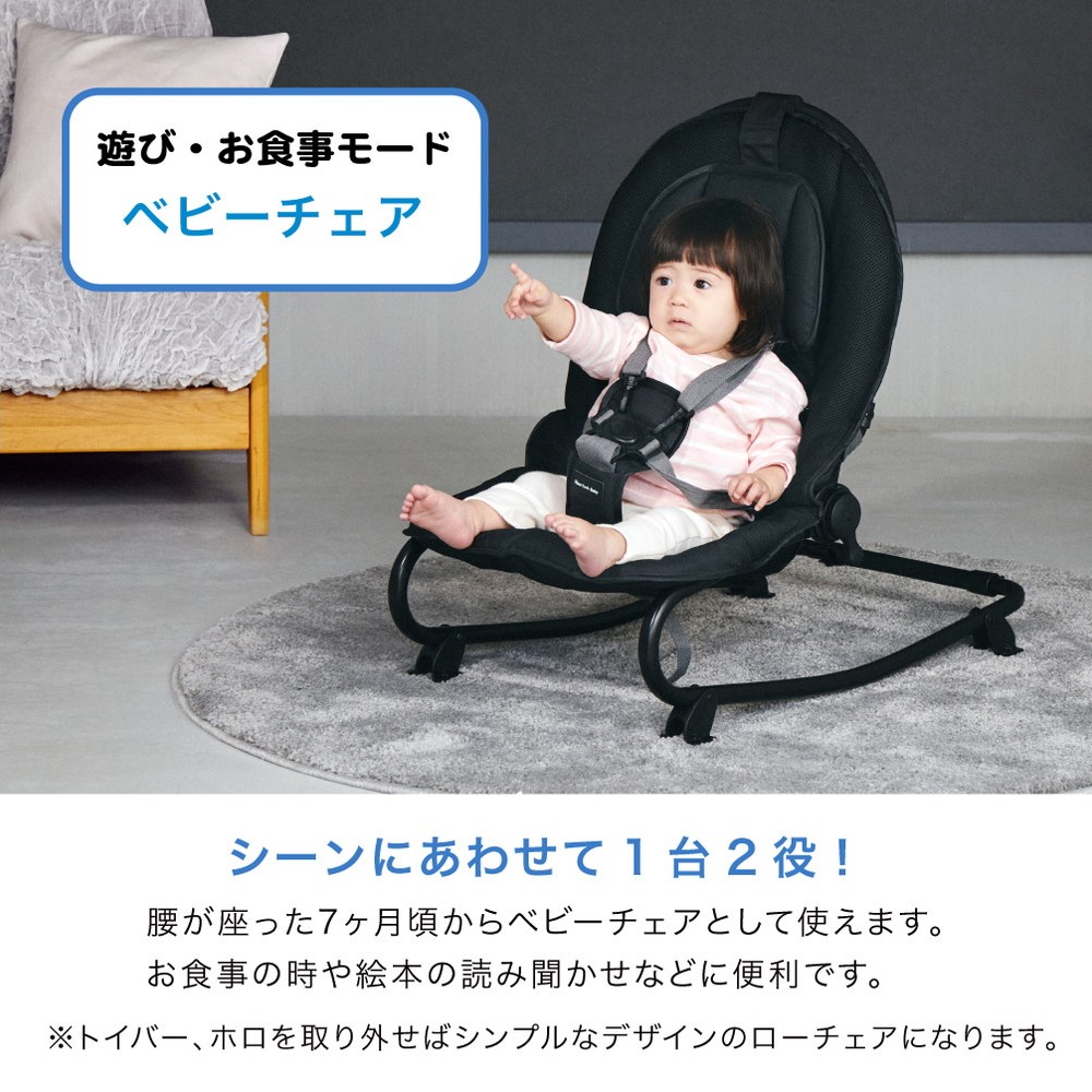 ベビーバウンサー New York Baby 3 03400 詳細画像5