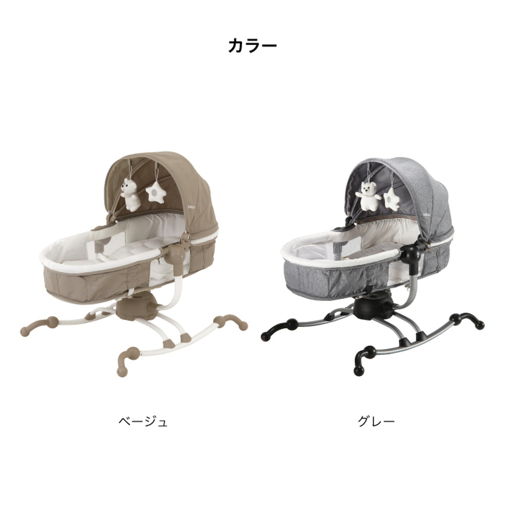 バウンサー ターン360° ベージュ 03418 詳細画像15