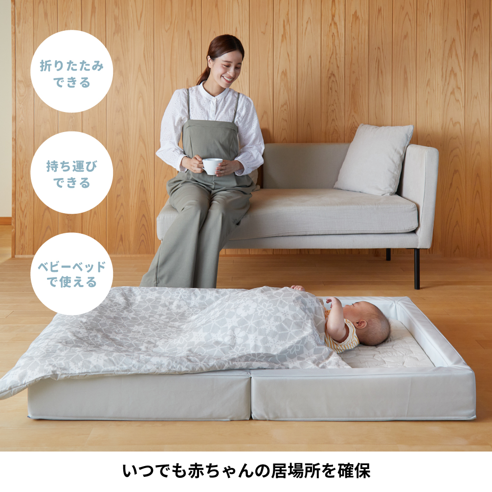 折りたたみベビー布団 スノークリスタル 05500 詳細画像2