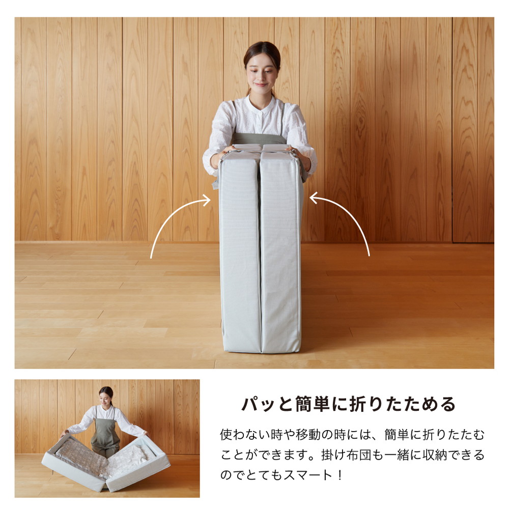 折りたたみベビー布団 スノークリスタル 05500 詳細画像3