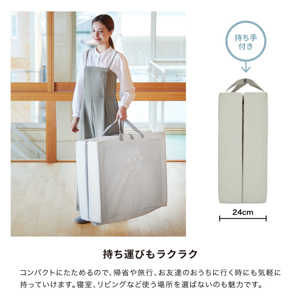 折りたたみベビー布団 スノークリスタル 05500 詳細画像4