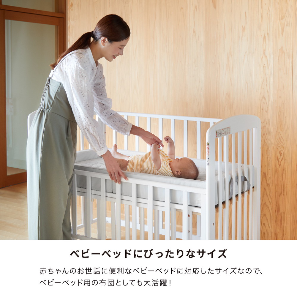 折りたたみベビー布団 スノークリスタル 05500 詳細画像5