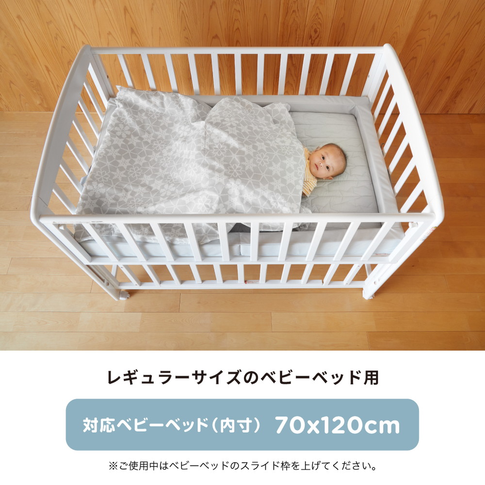 折りたたみベビー布団 スノークリスタル 05500 詳細画像6