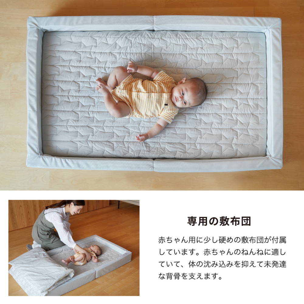 折りたたみベビー布団 スノークリスタル 05500 詳細画像8